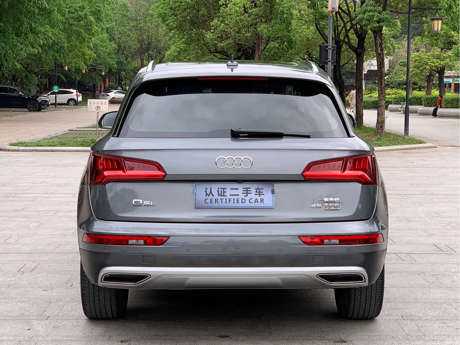 Audi Q5L, 2020 17