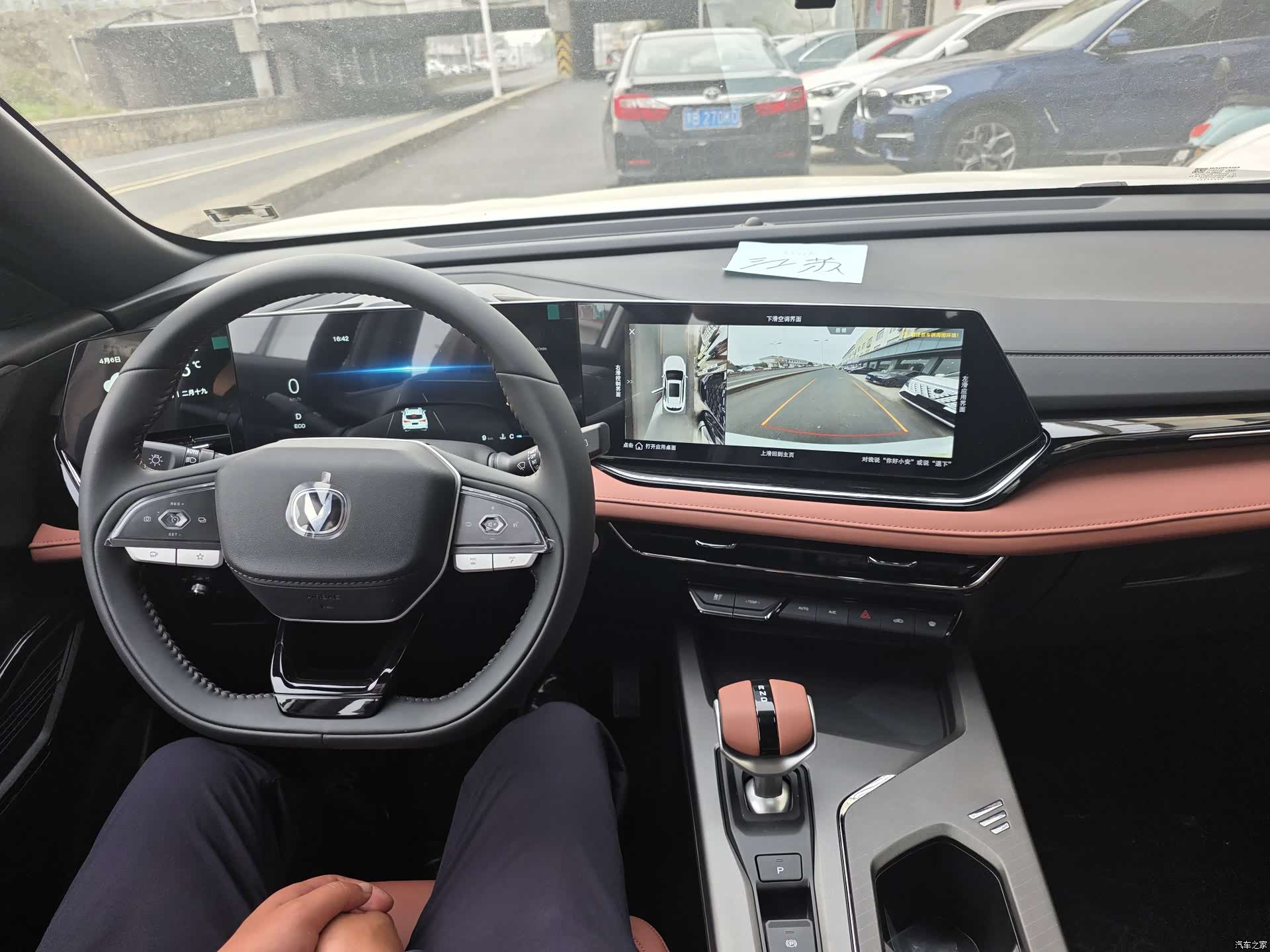 Changan X5, 2026 4