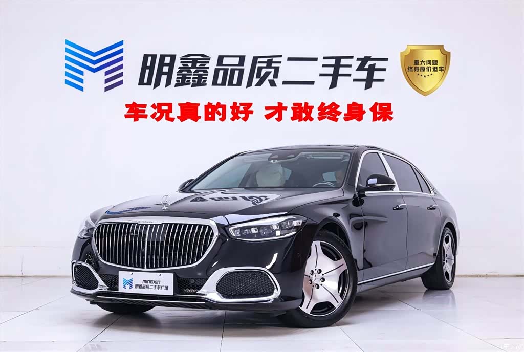 Maybach S-Class, 2022 1