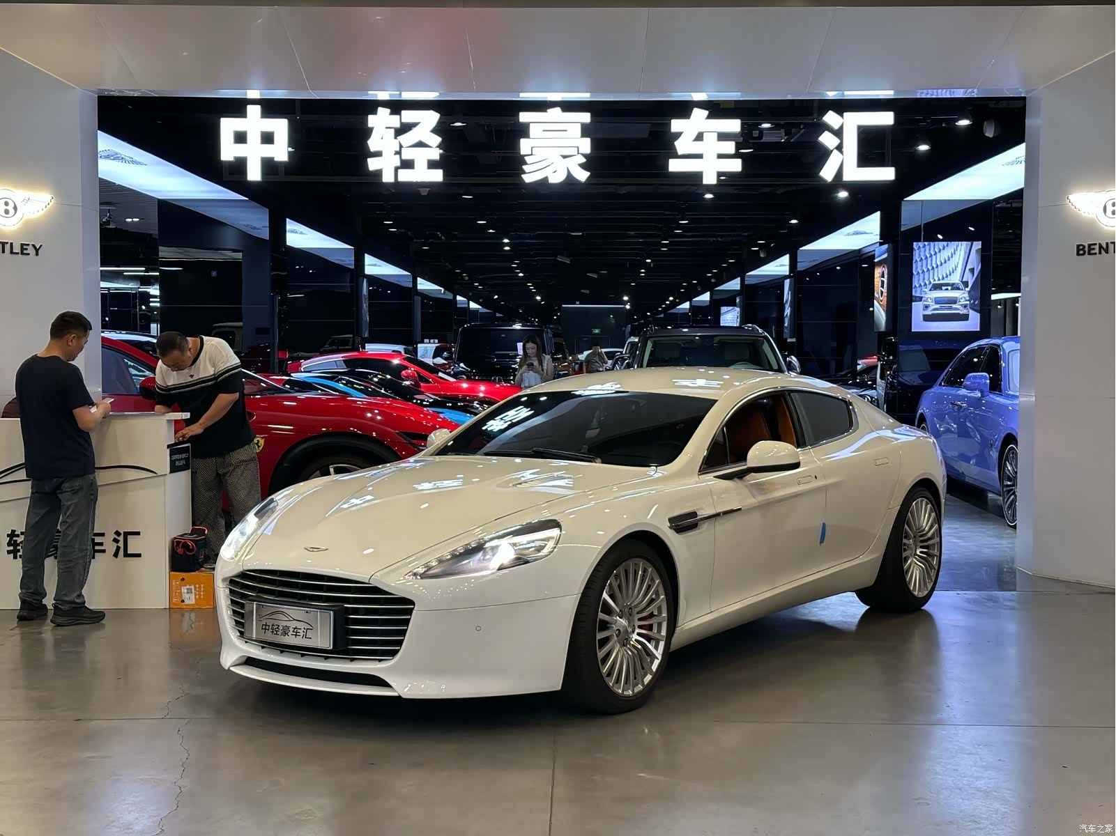 Aston Martin Rapide