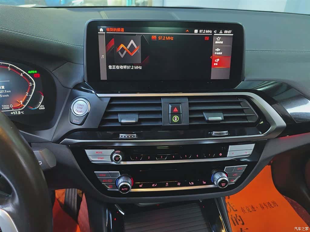 BMW X3, 2021 9