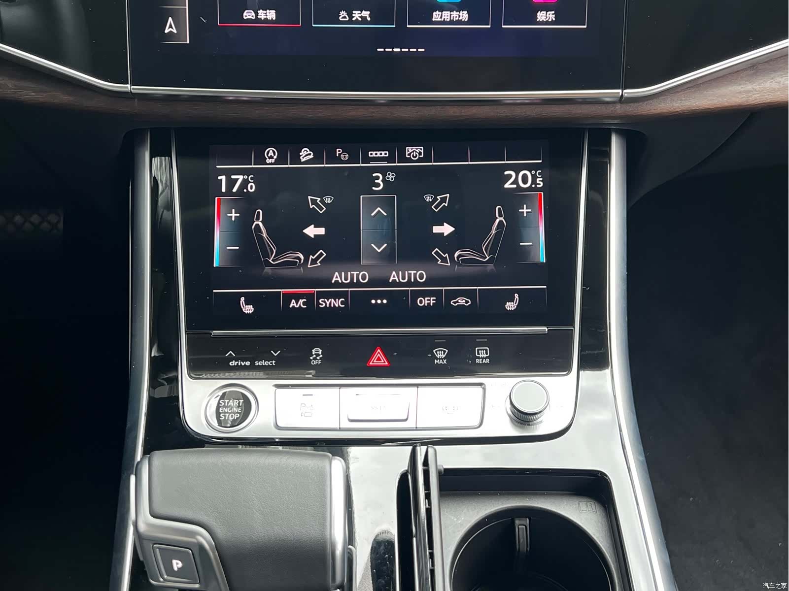 Audi Q7, 2024 17