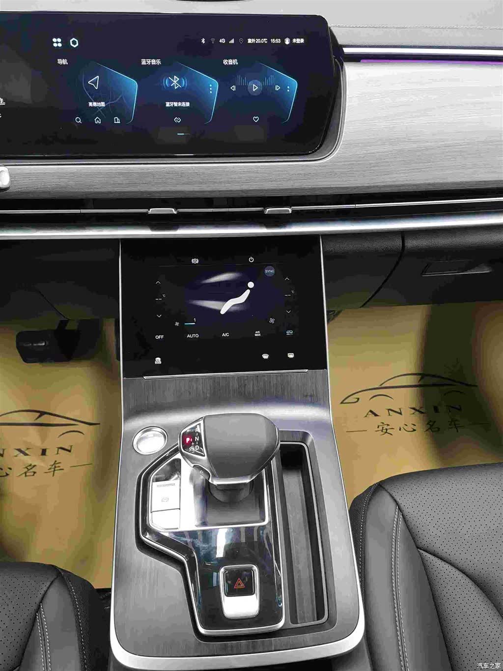 BAIC X7, 2025 17