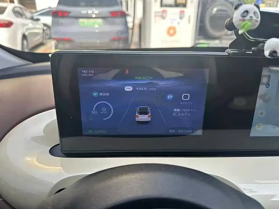 Wuling Wuling Bingguo