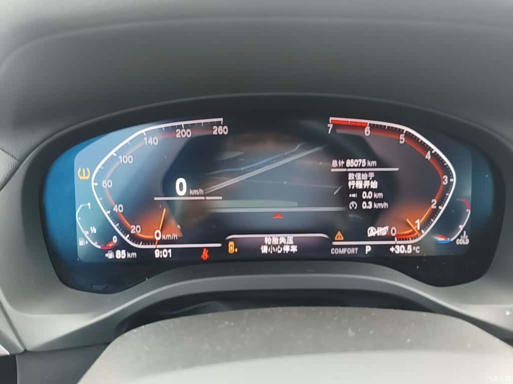 BMW X3, 2020 12