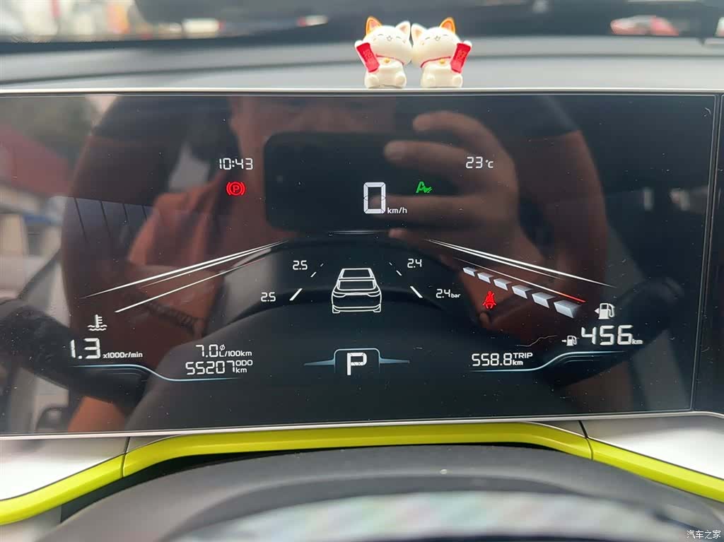 Geely Coolray, 2022 15
