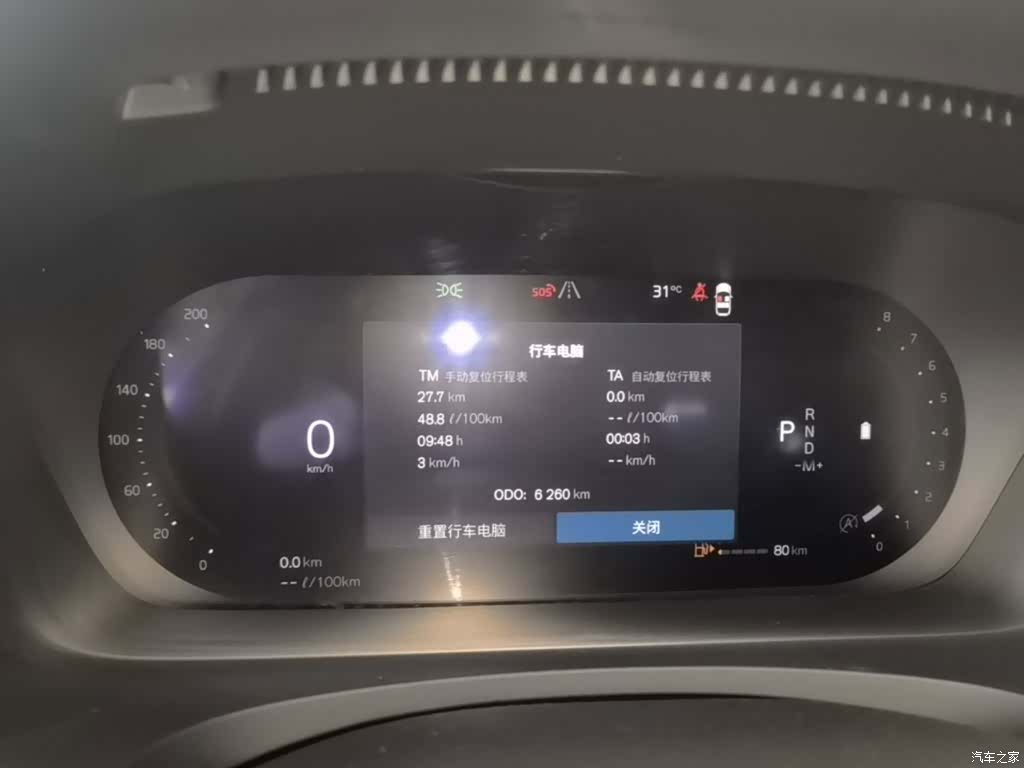 Volvo S90, 2025 12