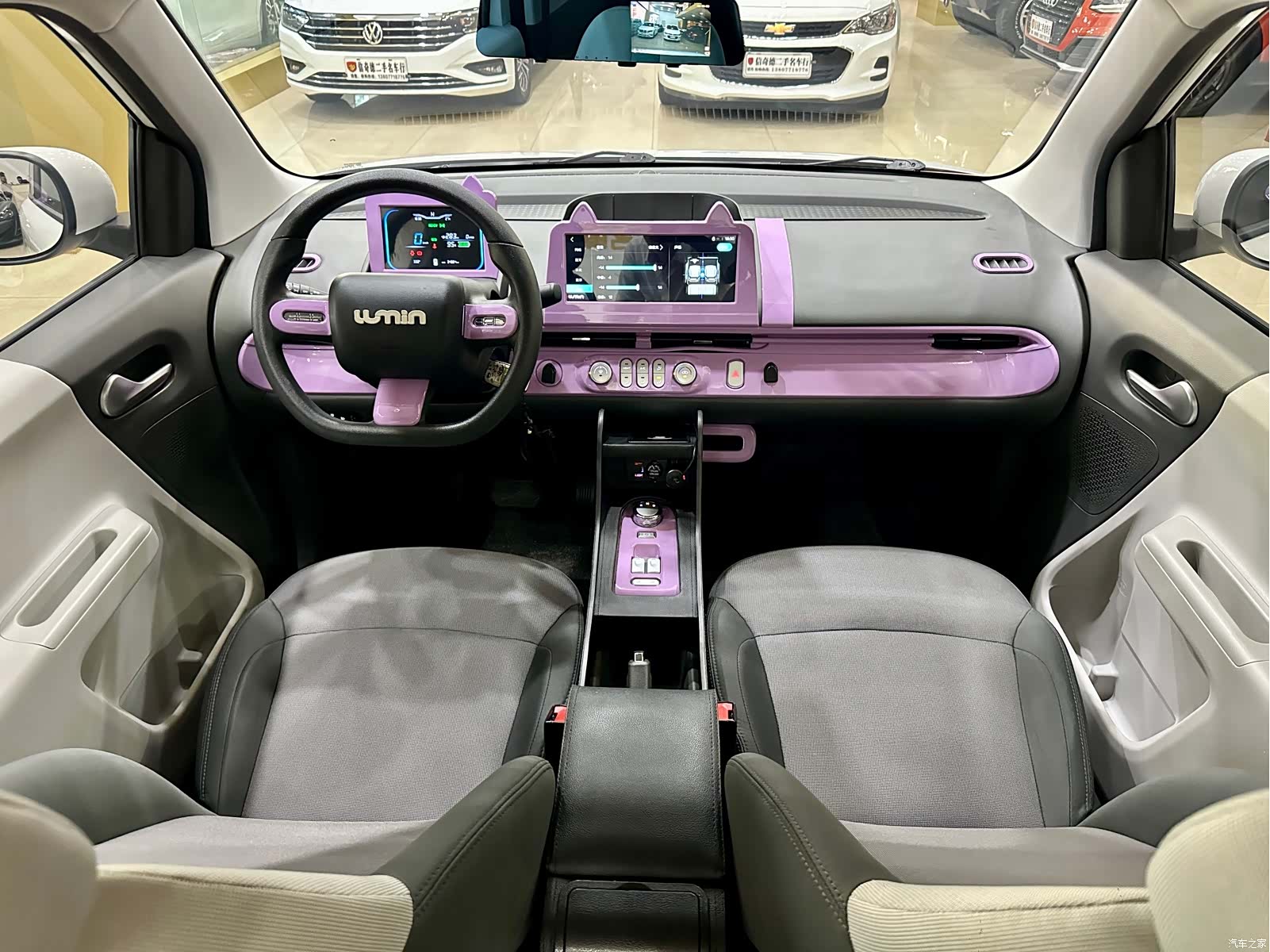 Changan Lumin, 2024 12