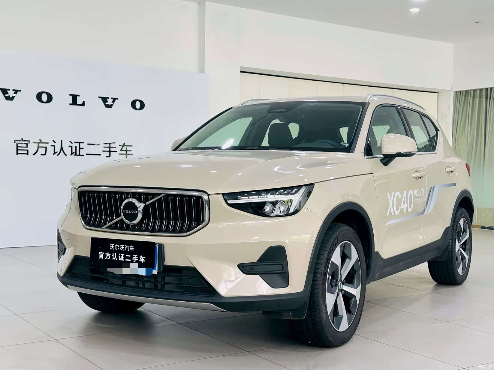 Volvo XC40