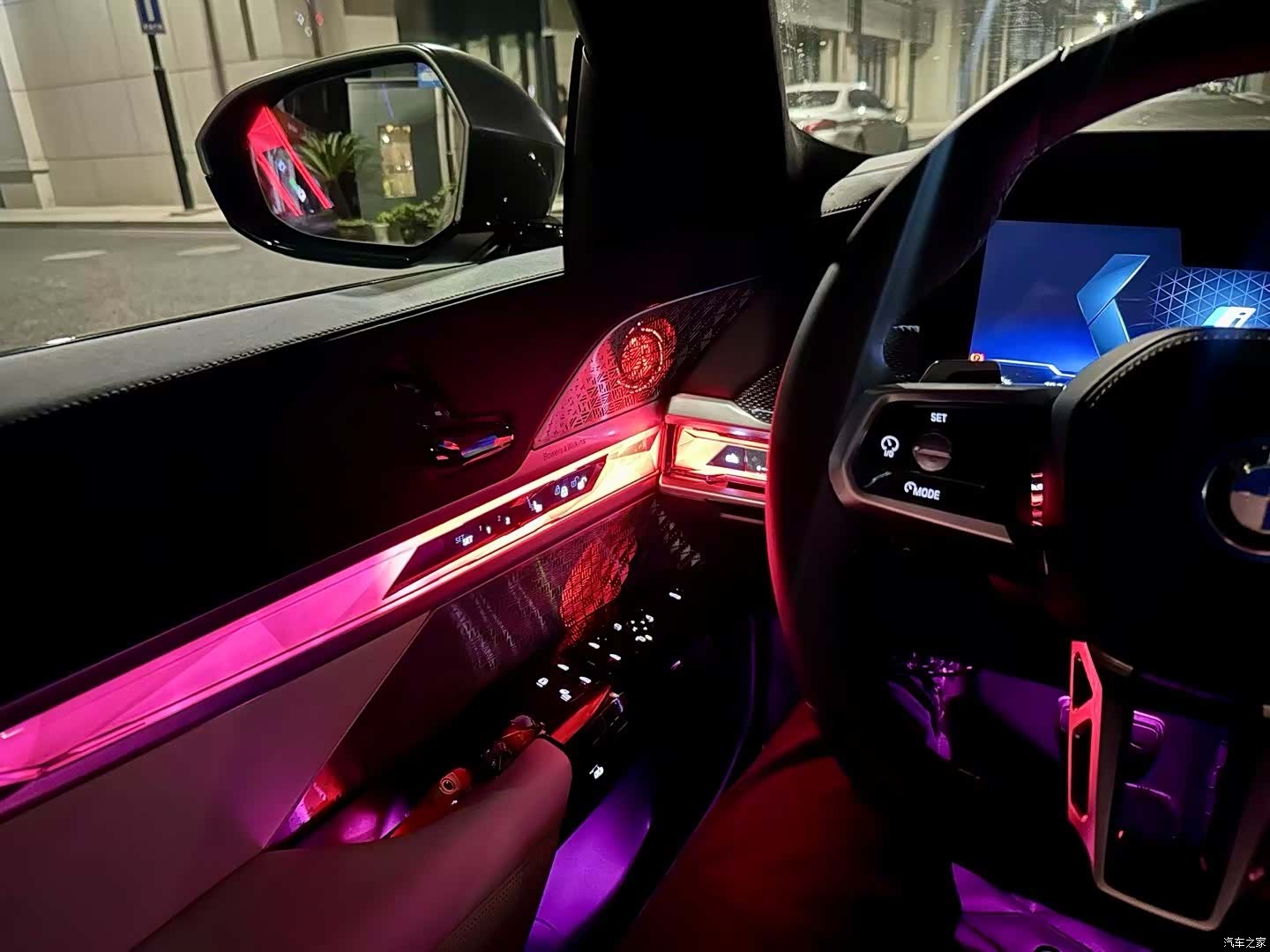 BMW i7, 2024 29