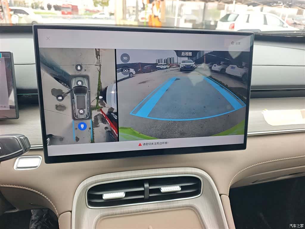 Chery Tiggo 8 Plus, 2025 13