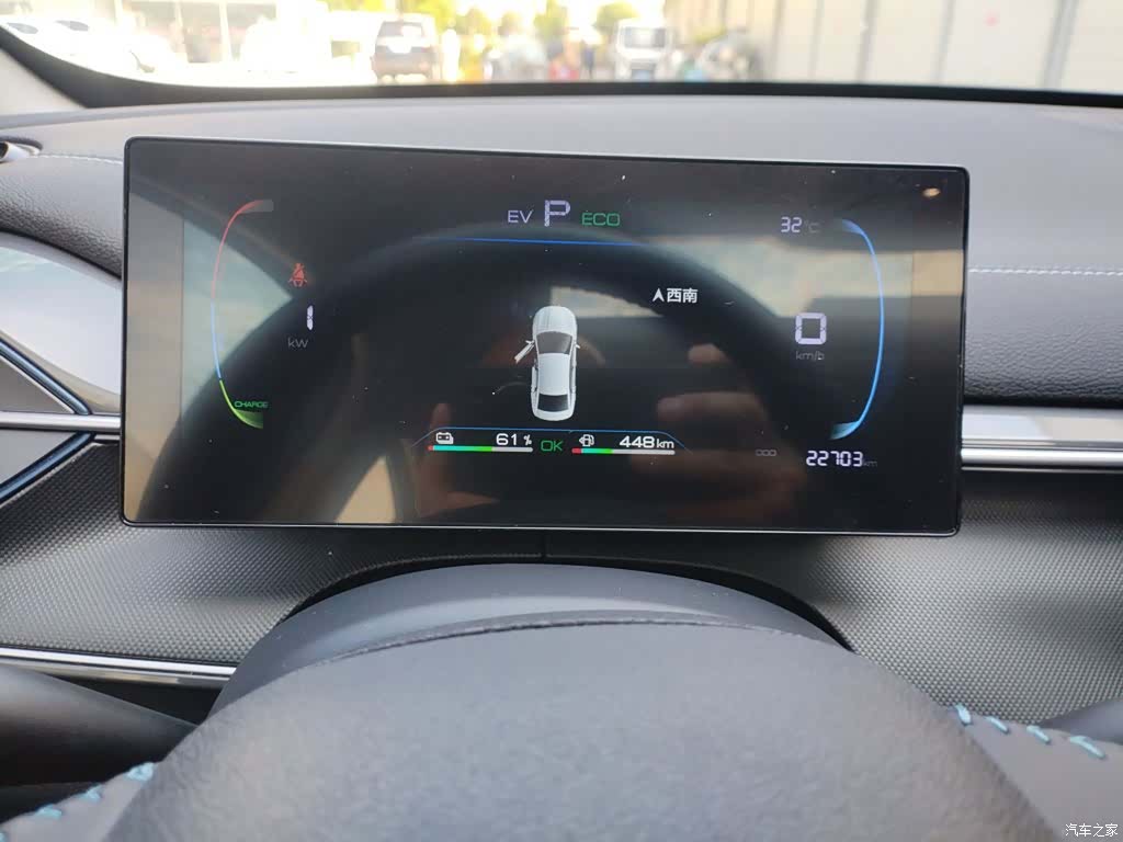 BYD Destroyer 05, 2024 12