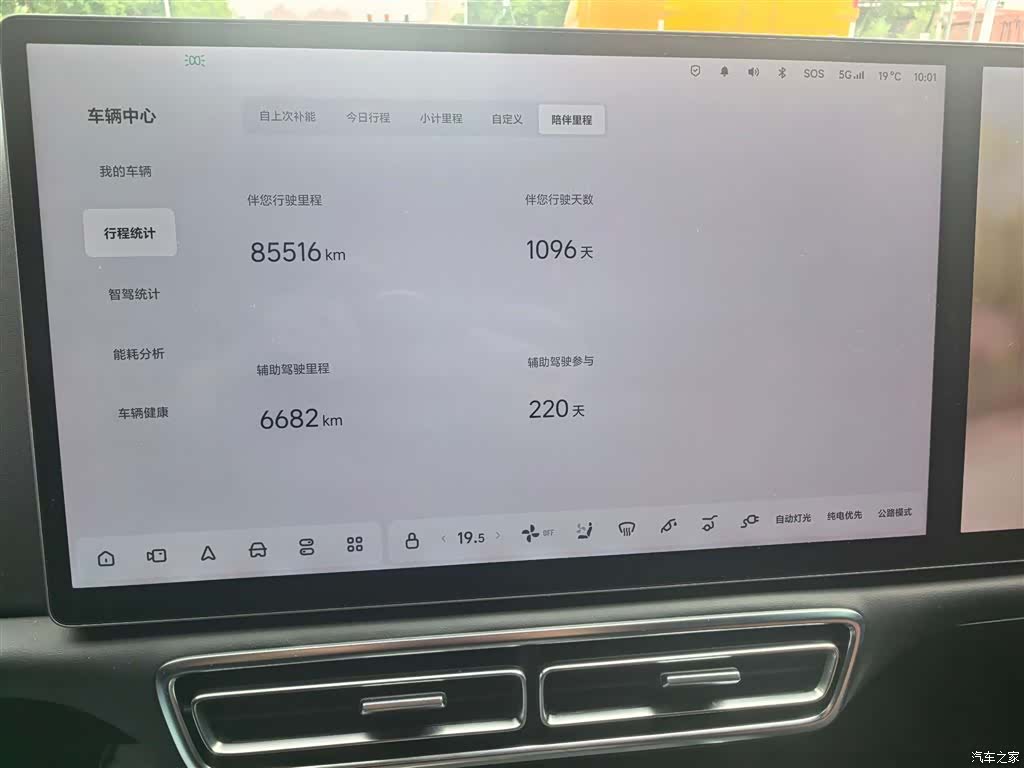 Li Auto L8, 2023 все фото