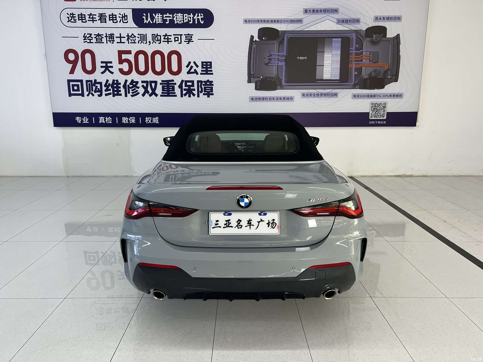 BMW 4 Series, 2024 все фото