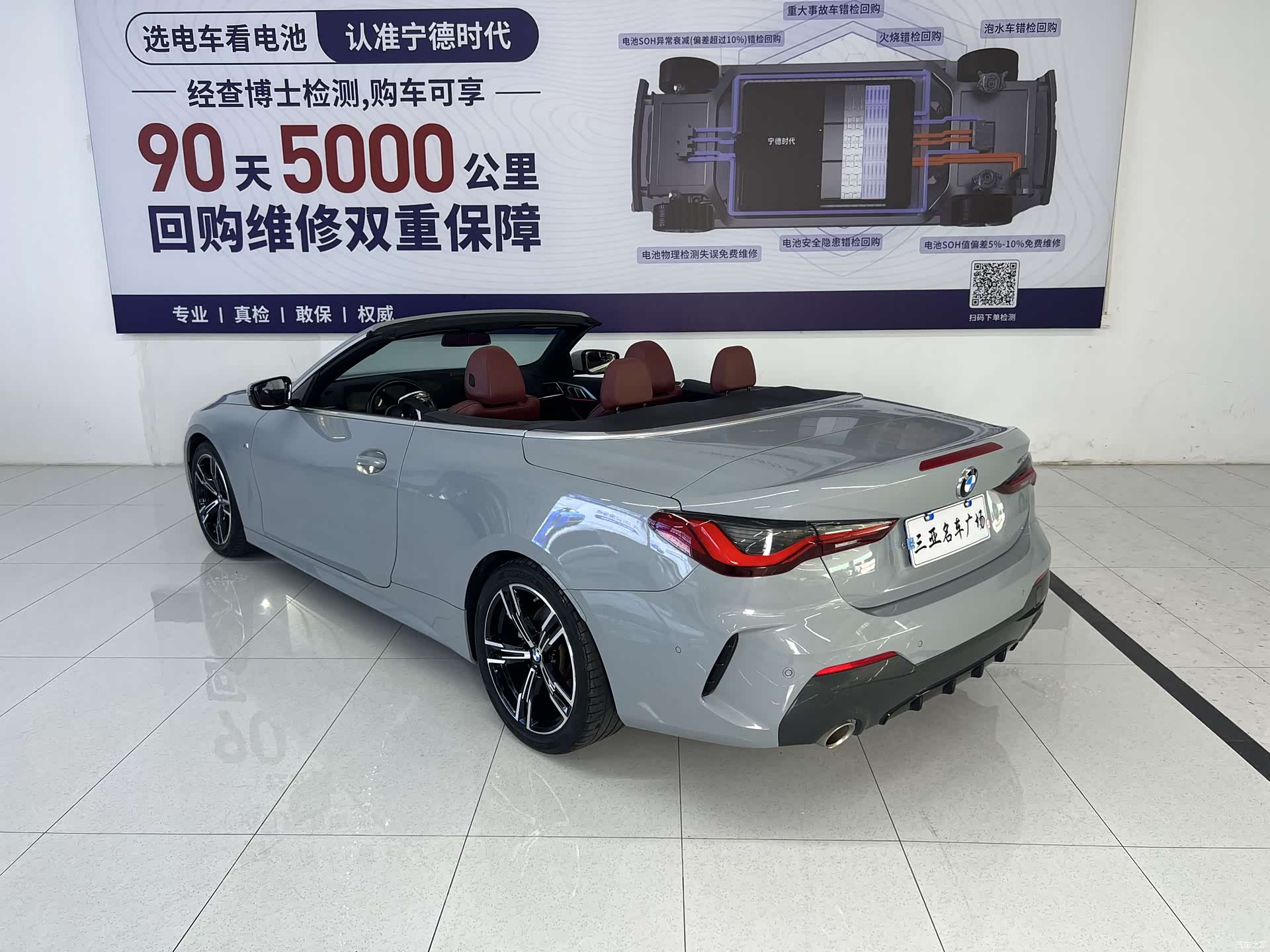 BMW 4 Series, 2024 22
