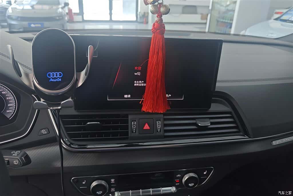 Audi Q5L, 2023 13