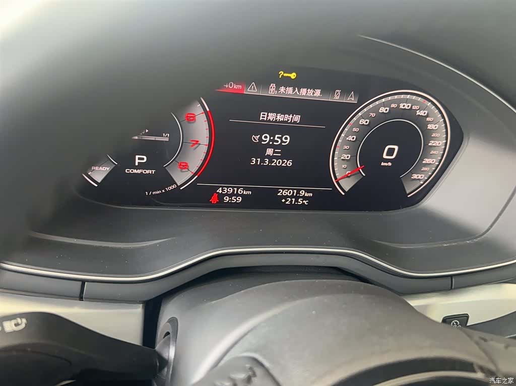 Audi A4L, 2022 6