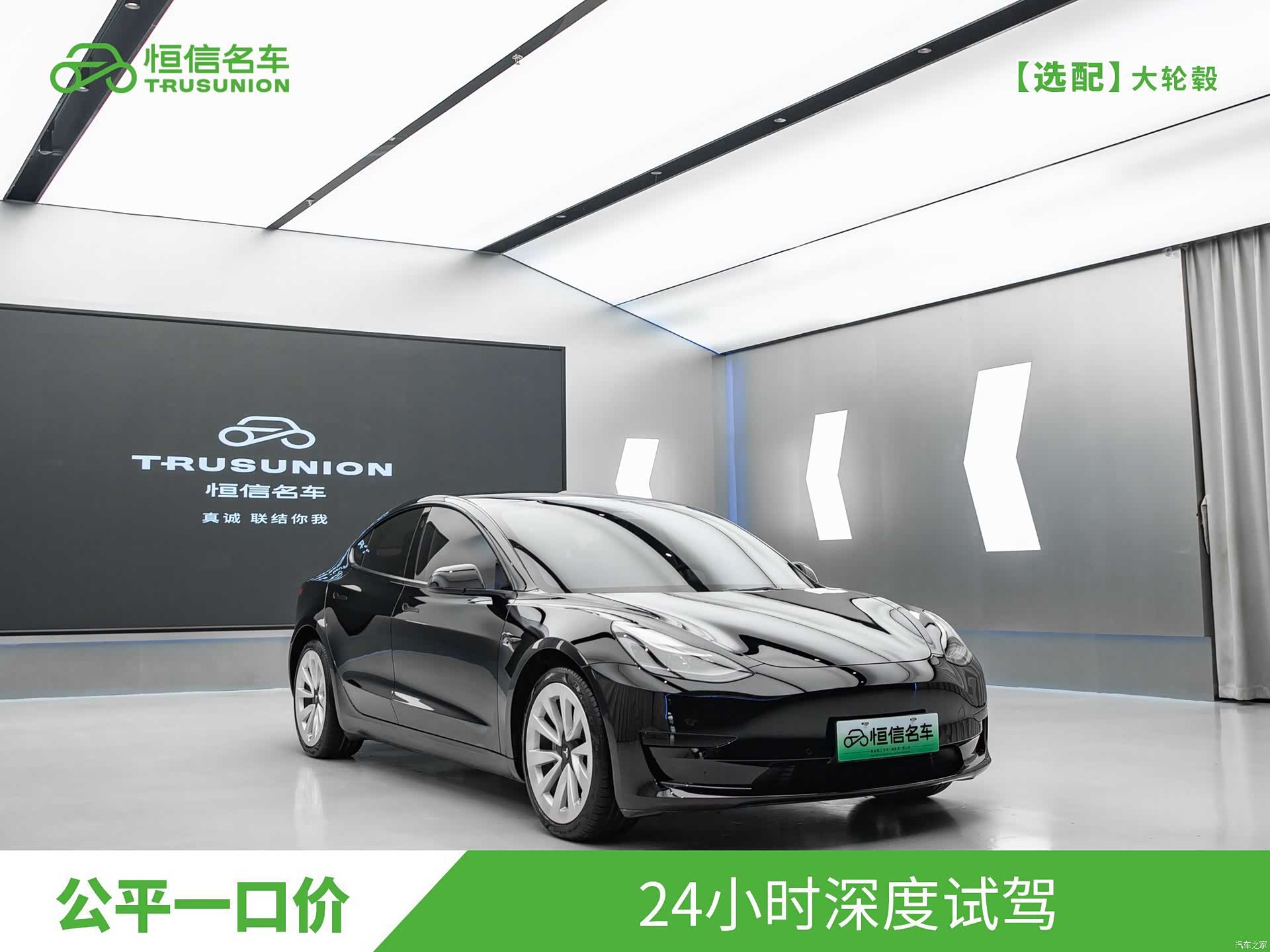 Tesla Model 3, 2021 3