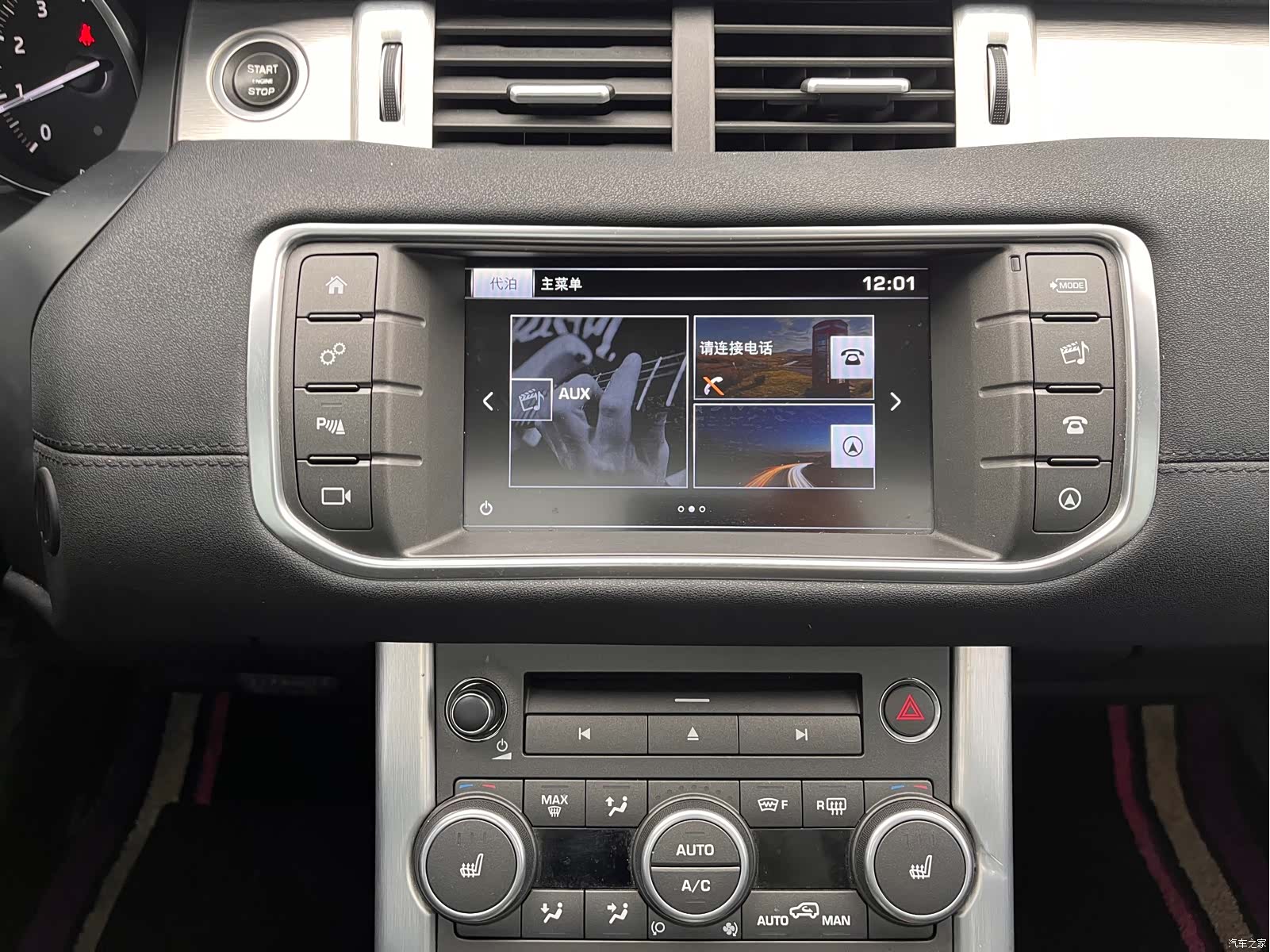 Land Rover Range Rover, 2016 16