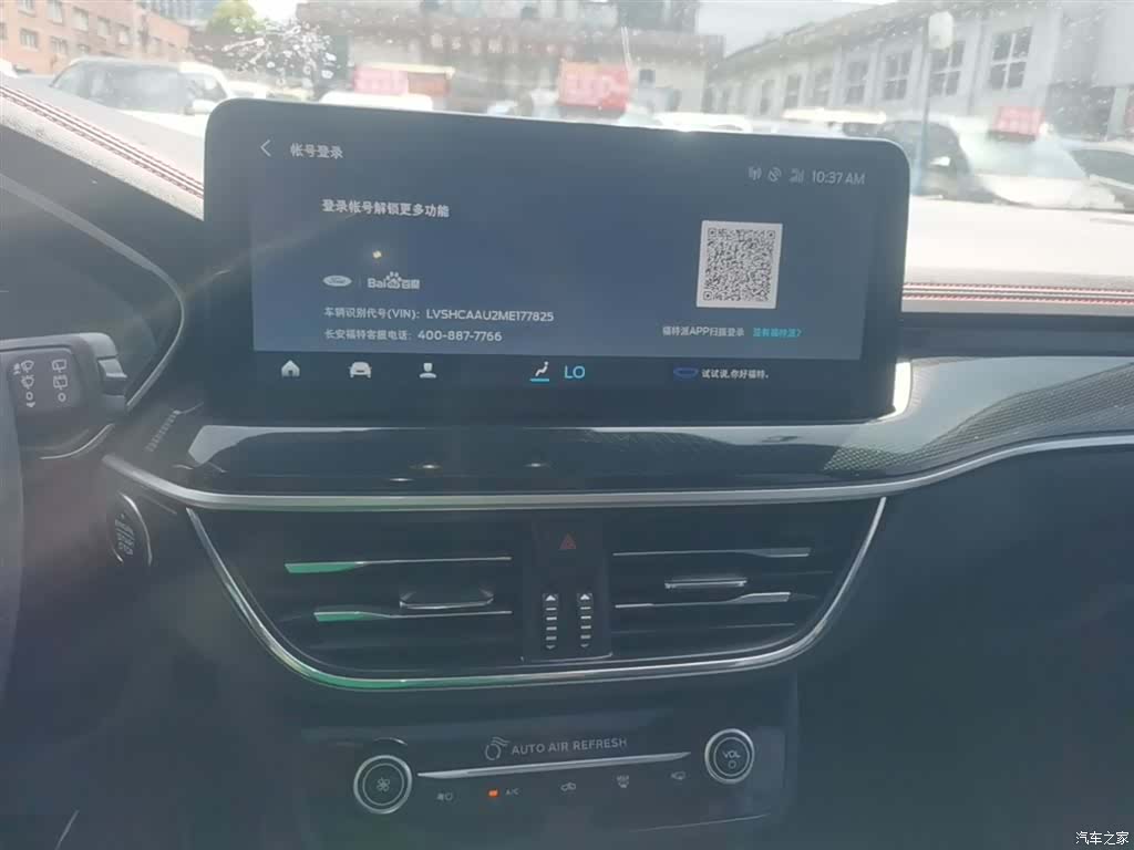 Ford Focus, 2021 13