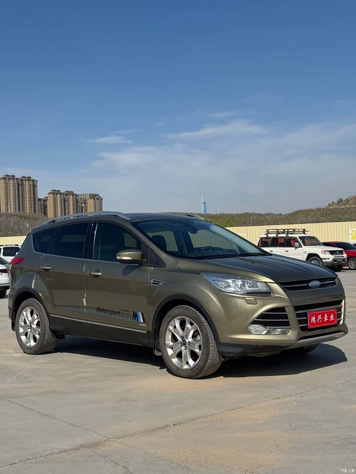 Ford Kuga, 2016 2