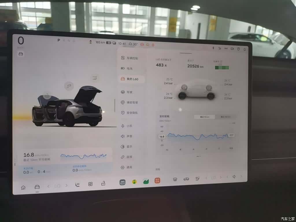 NIO L60, 2025 12
