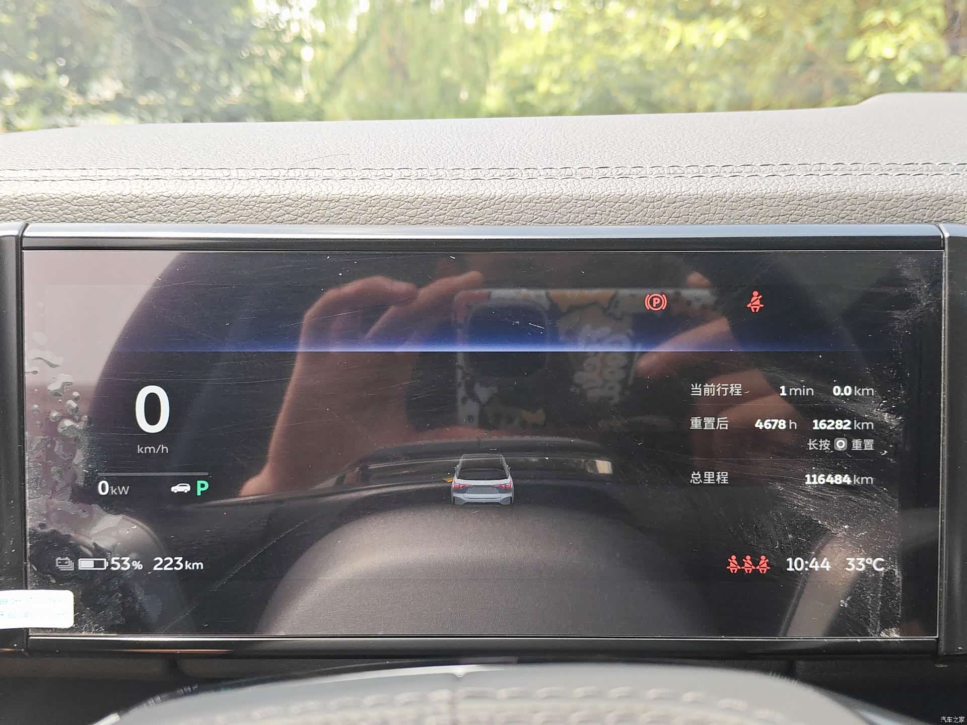 NIO ES6, 2021 9
