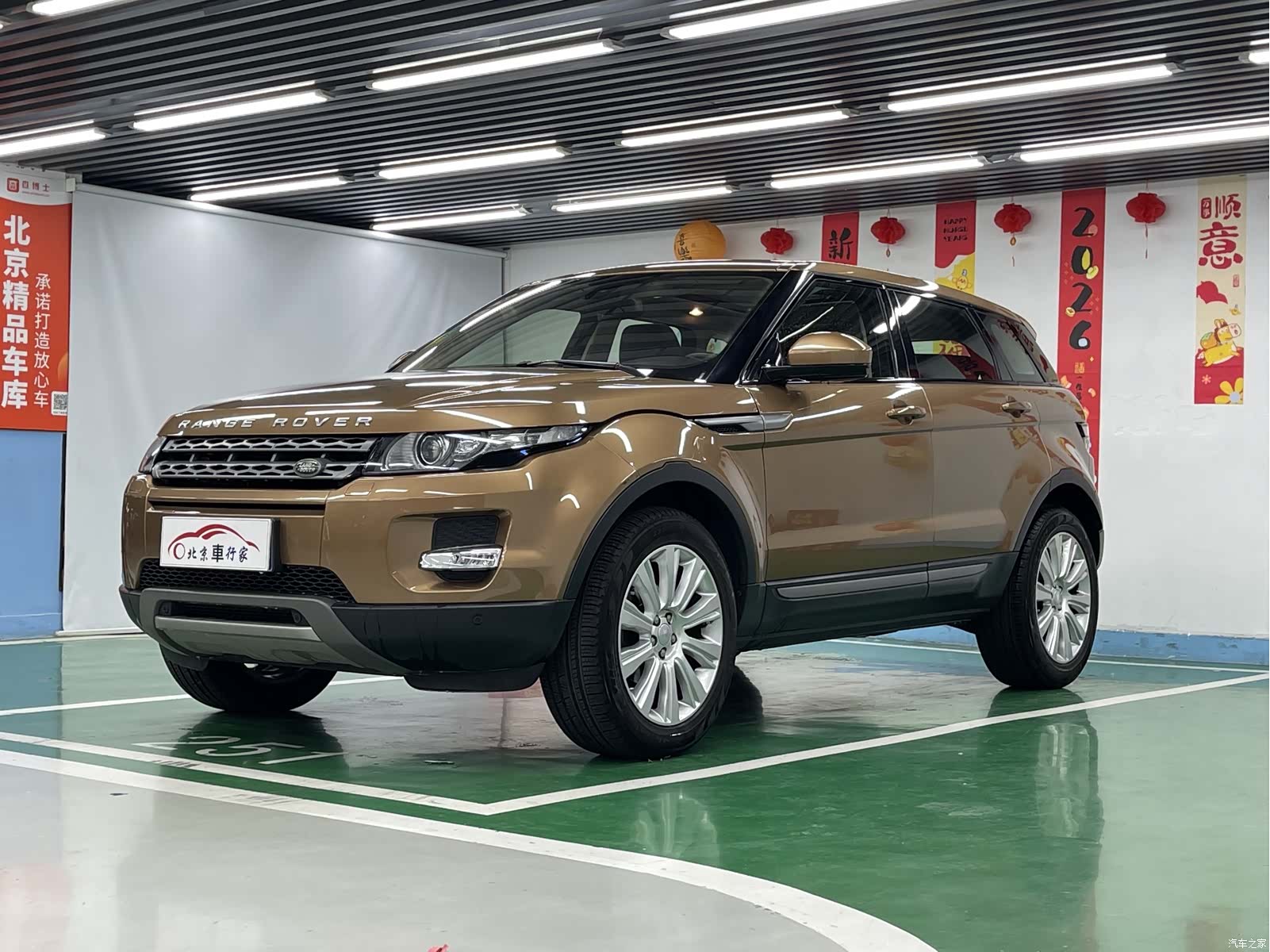 Land Rover Range Rover, 2015 1