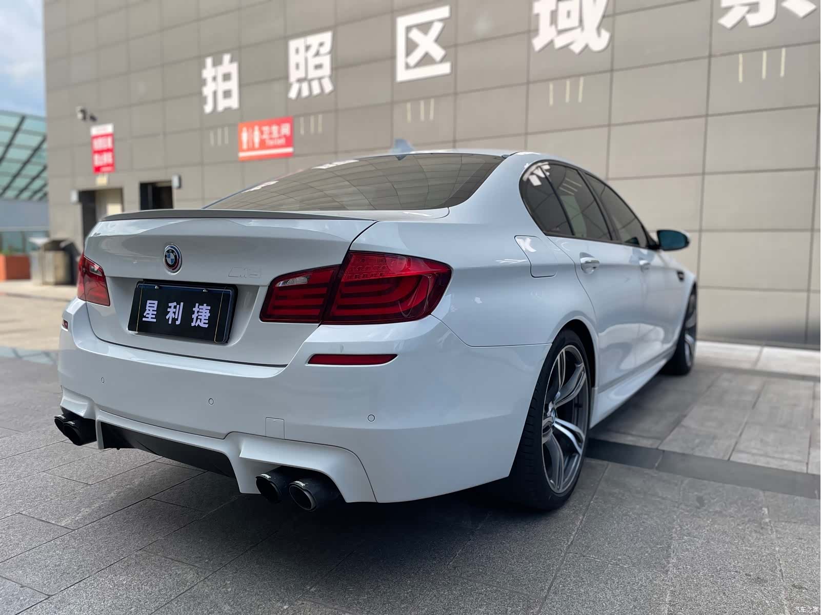 BMW M5, 2012 7