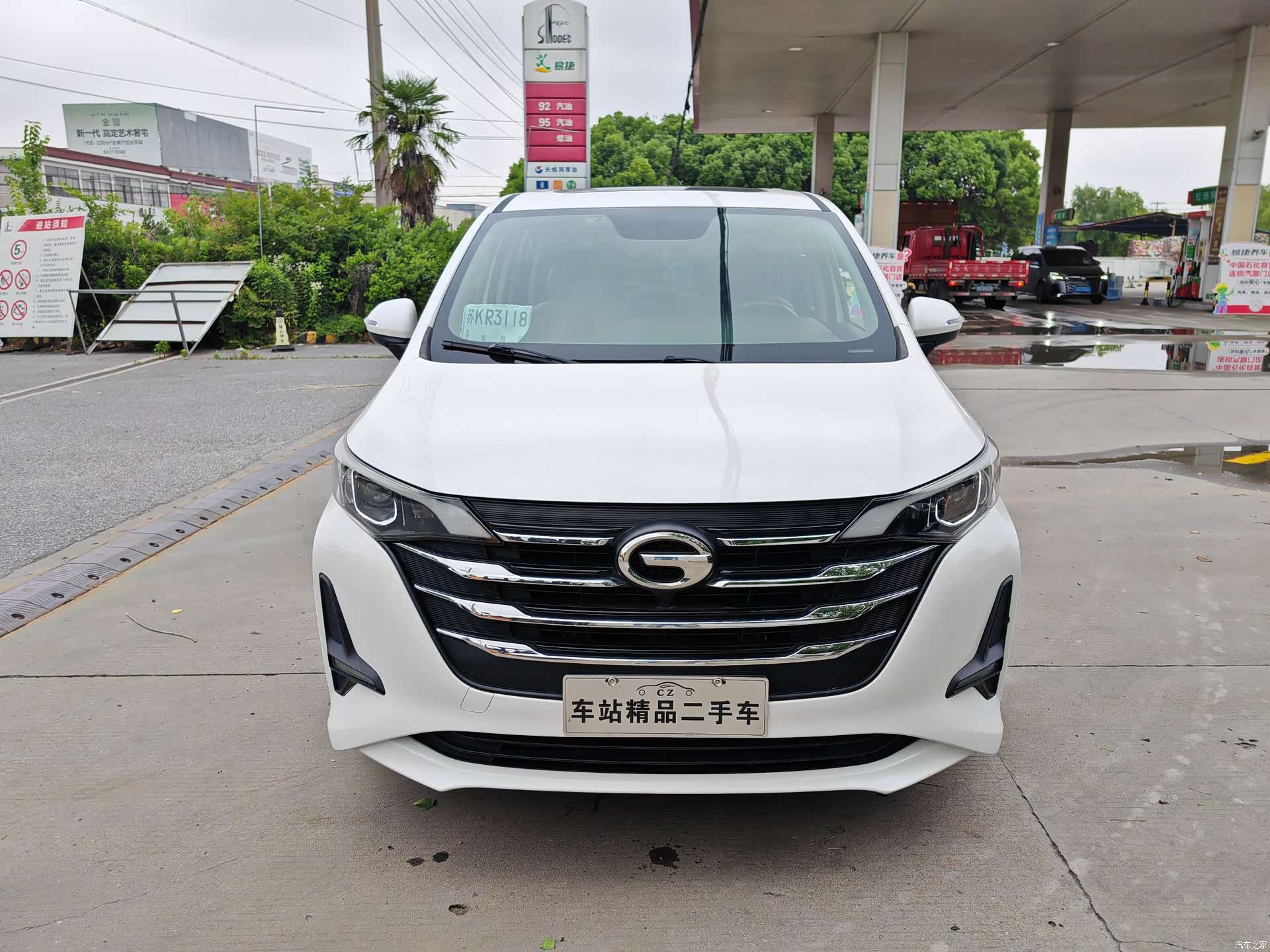 GAC M6, 2020 2