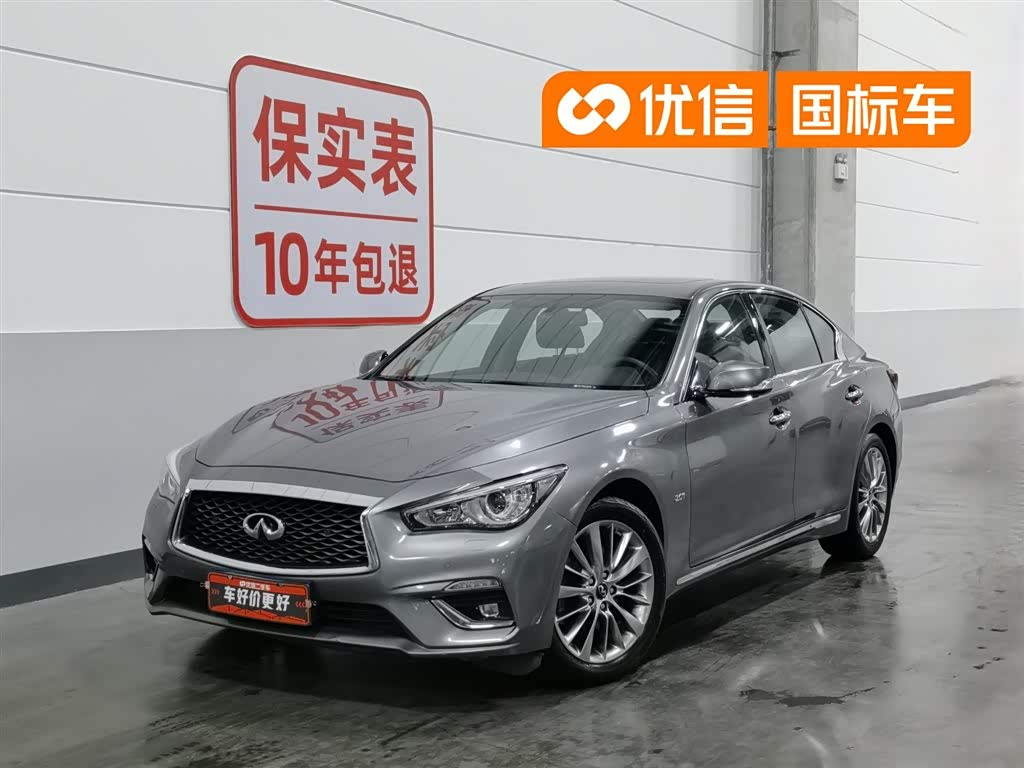 Infiniti Q50L