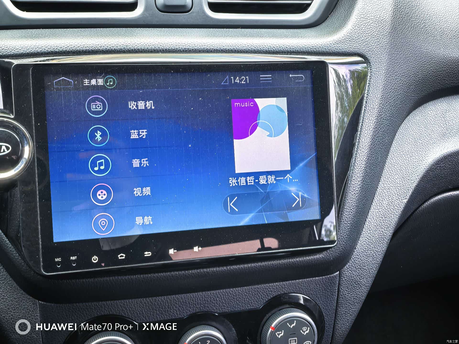 Kia K2, 2016 16