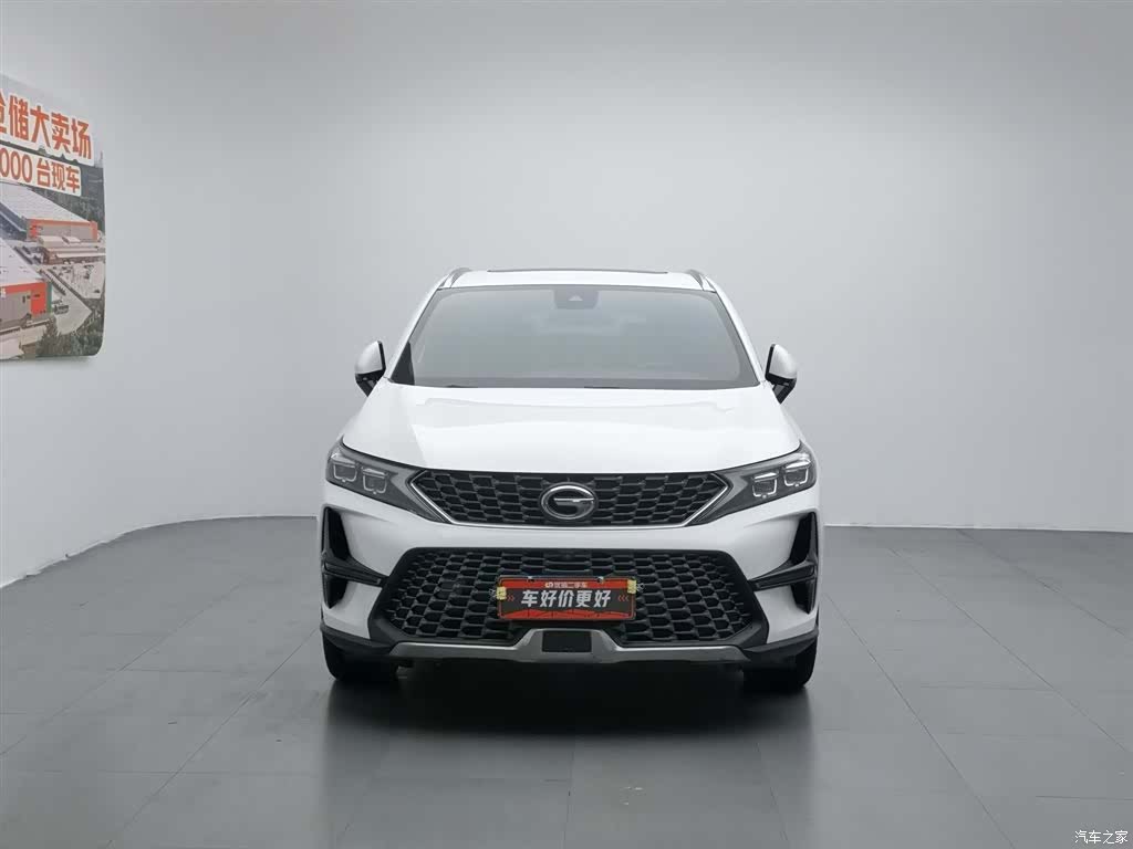 GAC GS4, 2020 3