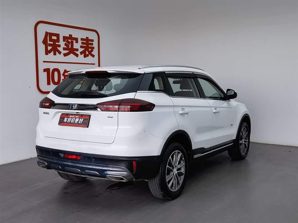 Geely Atlas