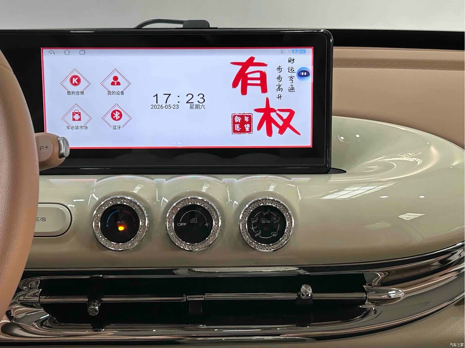 Wuling Bingo, 2025 19