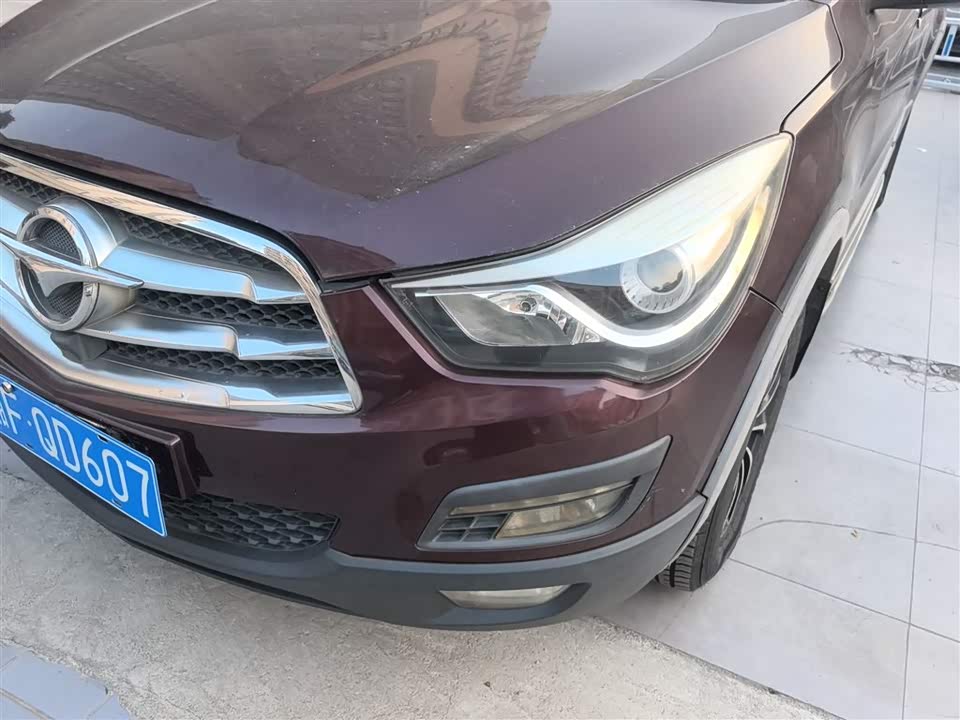 Haima S5