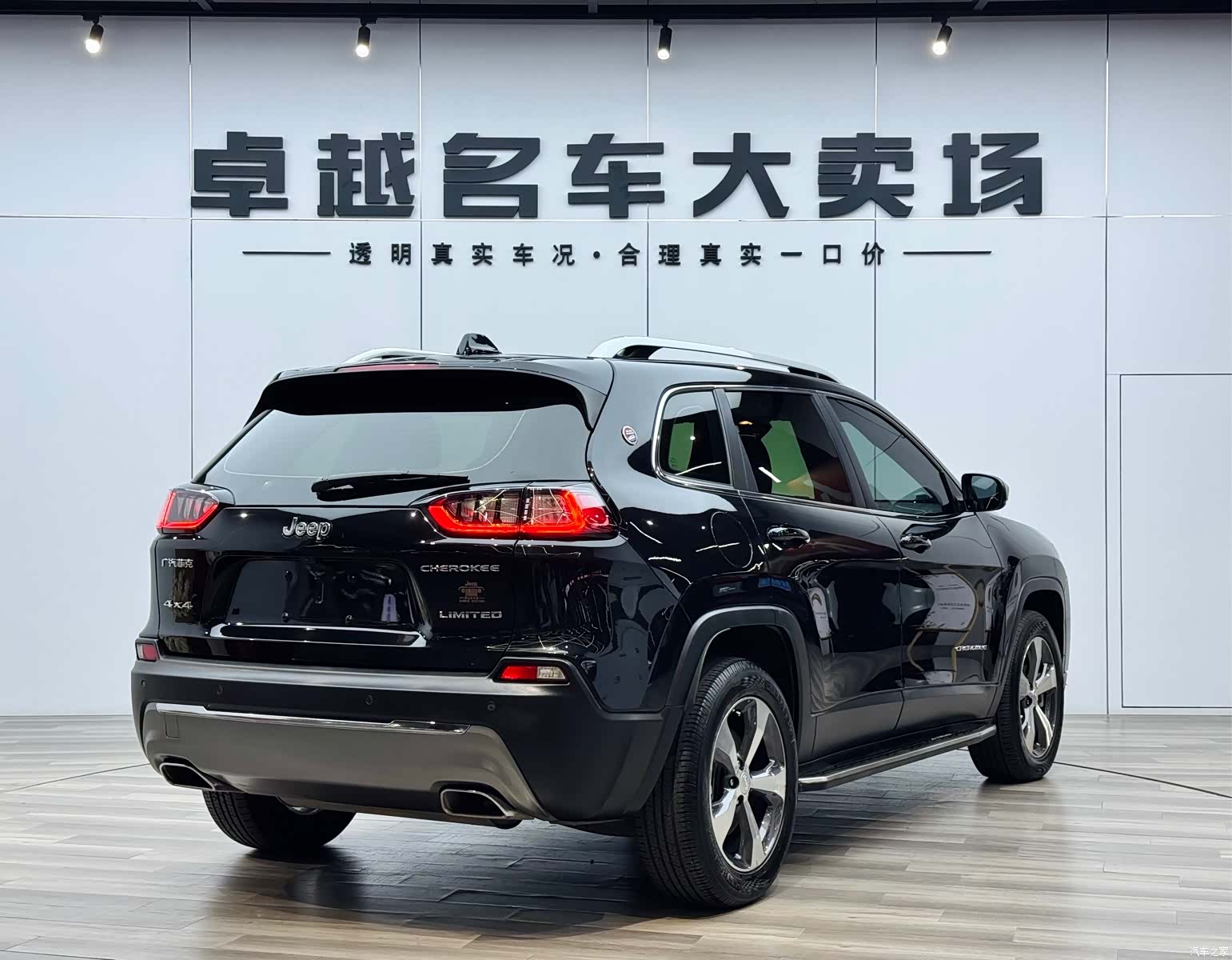 Jeep Cherokee, 2020 7