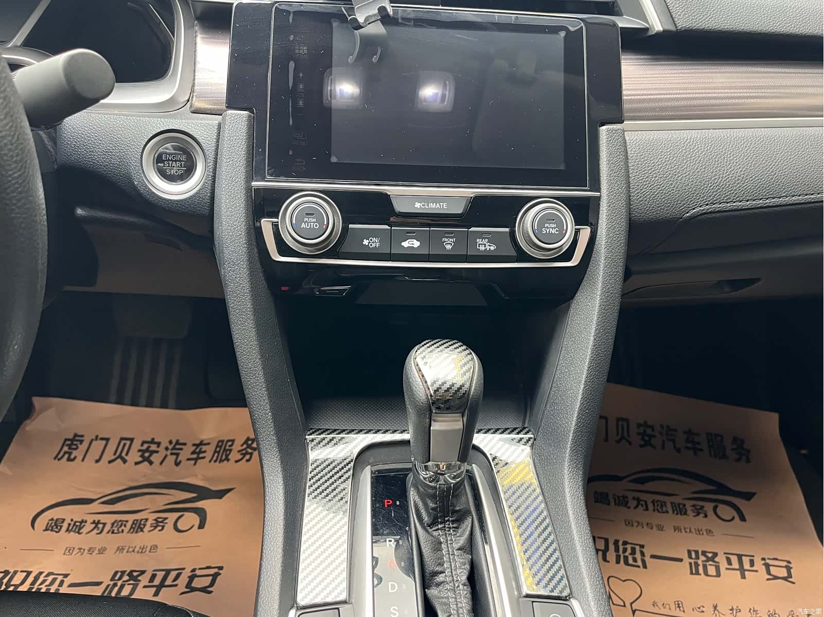 Honda Civic, 2020 14