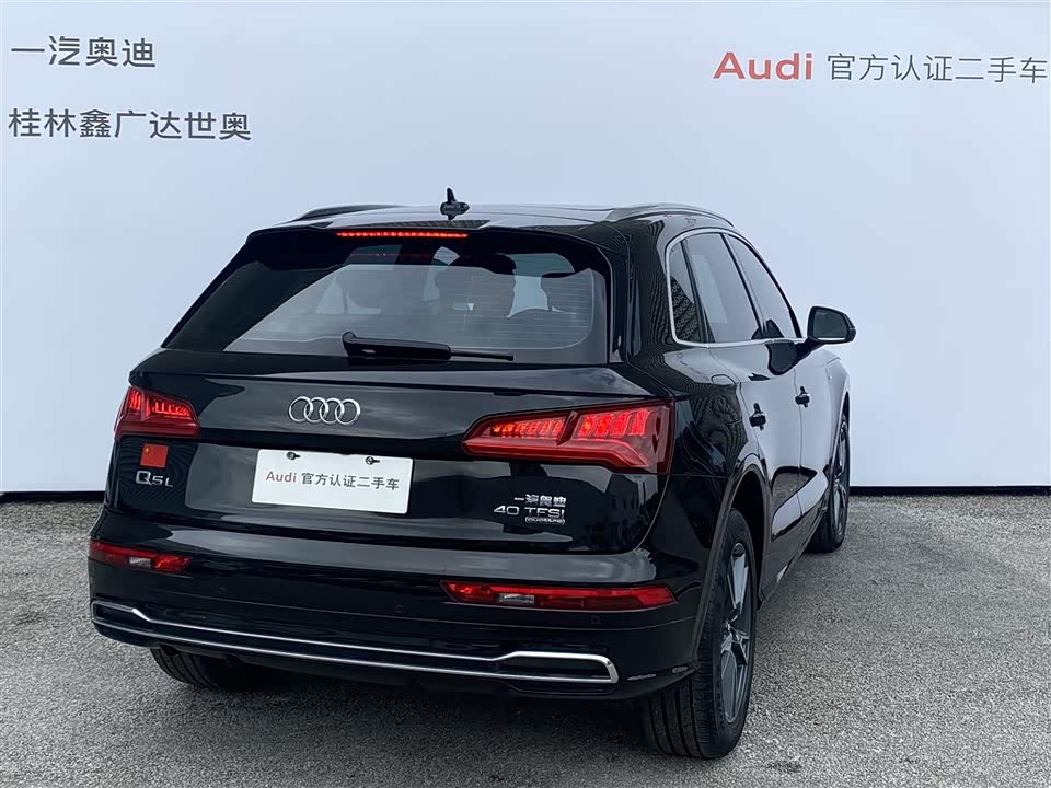 Audi Q5L