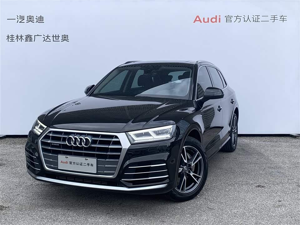 Audi Q5L