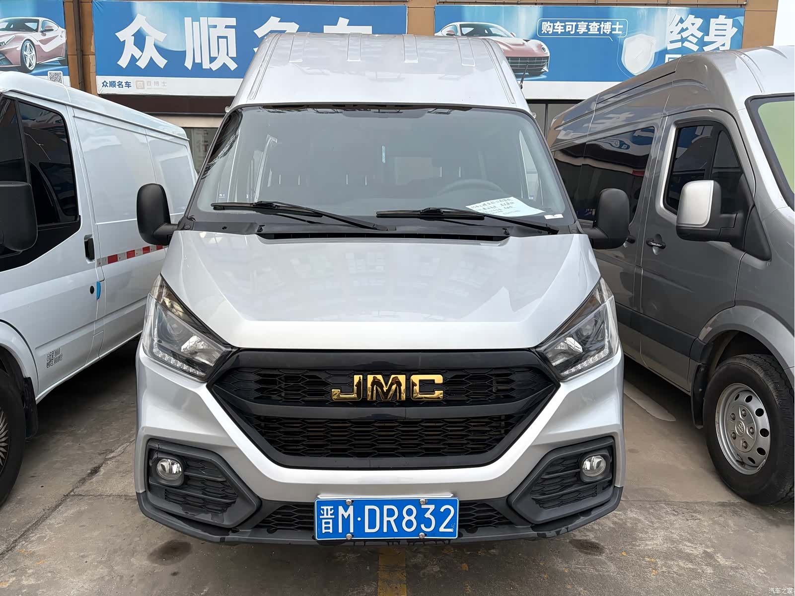 JMC JX493, 2023 2