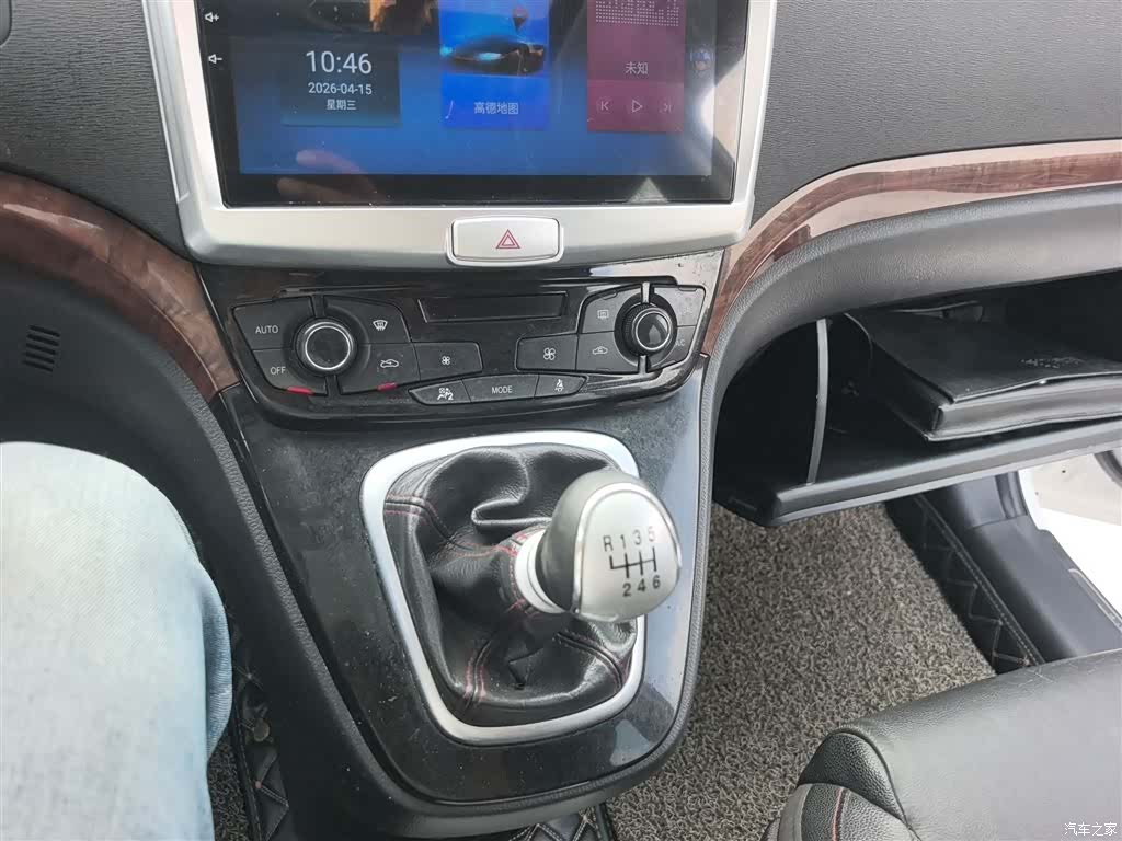 Haval H6, 2015 13