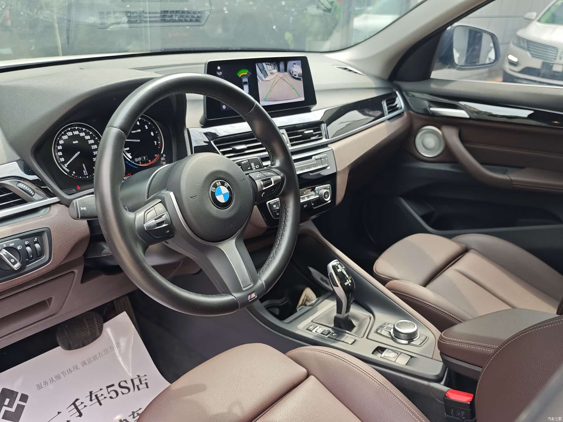 BMW X1, 2022 7