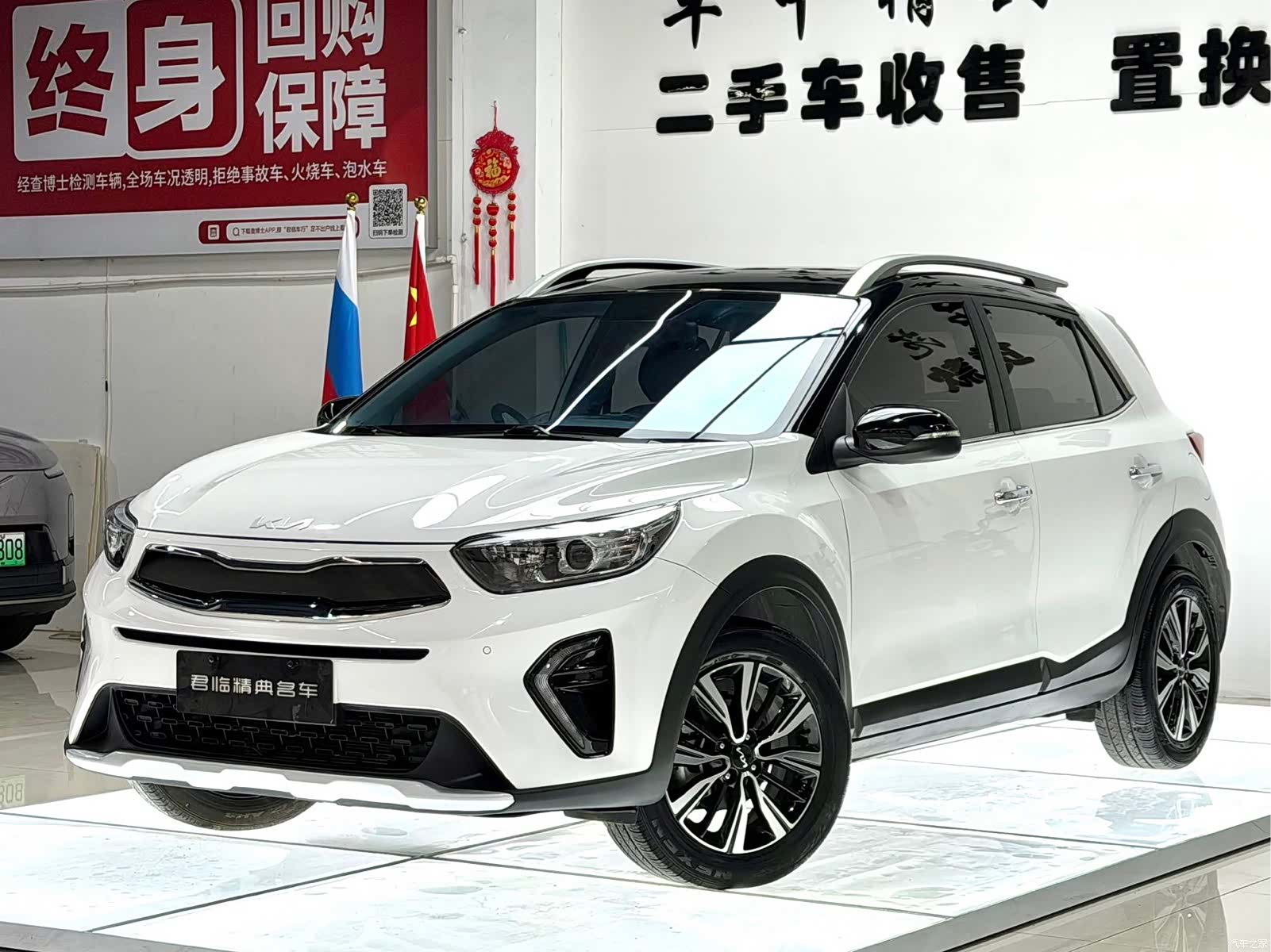 Kia KX1, 2023 1