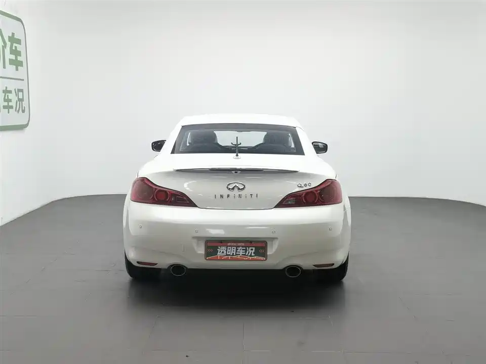 Infiniti Q60