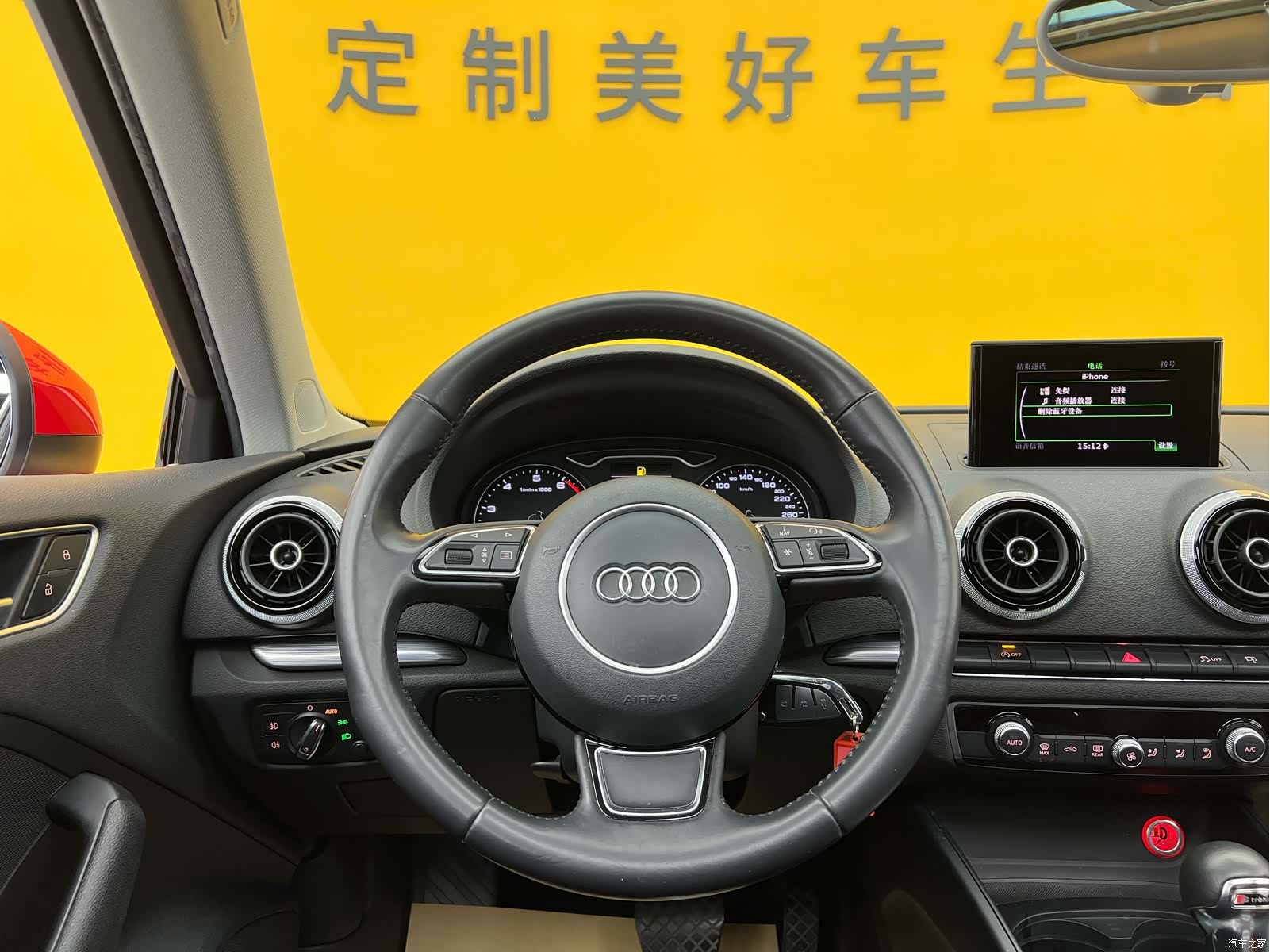 Audi A3, 2014 12