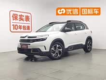 ���� C5 AIRCROSS 2020�� 360THP ORIGINS����������