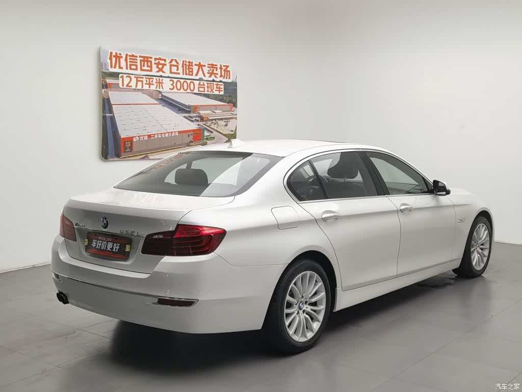 BMW 5 Series, 2015 2