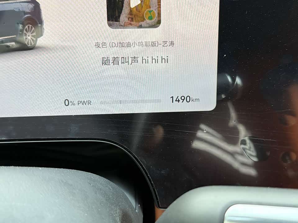 AITO Ask the world M8