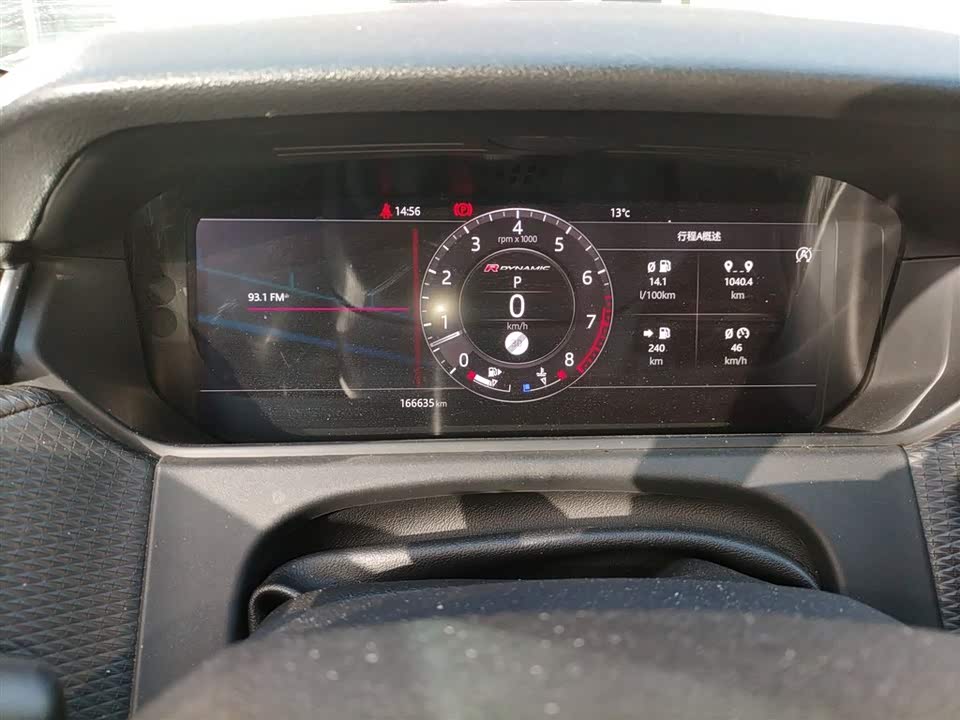 Land Rover Range Rover Star Pulse